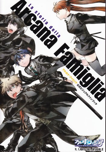 アルカナ・ファミリア公式ビジュアルファンブック　～La storia della Arcana Famiglia Il Libro del Visuale～