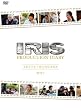 IRIS�k�A�C���X�lPRODUCTION&nbsp;DIARY&nbsp;BOXI�y�H�c�ҁz�y�n���K���[�ҁz&nbsp;[DVD]