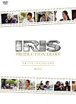 IRIS〔アイリス〕PRODUCTION DIARY BOXI【秋田編】【ハンガリー編】 [DVD]