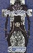 Death Note, Vol. 3