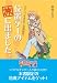 位置ゲーの旅に出ました。