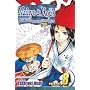 Muhyo & Roji's Bureau of Supernatural Investigation, Vol. 8 (Muhyo and Roji's Bureau of Supernatural Investigation)