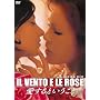 IL VENTO E LE ROSE ~������Ƃ�������~ [DVD]