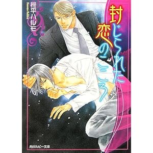 ������ꂽ���̂����� (���r�[����)