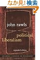 Political Liberalism (Columbia Classics in Philosophy)