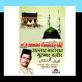 Allah Badashaha Mohammad Vazir (Urdu Devotional)