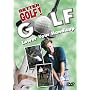 Golf - Lower Your Handicap [2004]