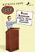 Book cover of Rosie Swanson: Fourth-Grade Geek for President (Geek Chronicles) (No.2).