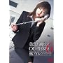 ����!������!OL�̐��̌�(6) [DVD]