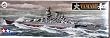 1/350 Battleship Yamato