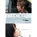 �C�c�J�g�m�ޕ��j [DVD]