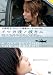DVD�u�C�c�J�g�m�ޕ��j�v