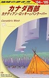 �ϵ���⤭�� �����ɥ֥å�B17 ���ʥ�����