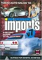 Imports, Vol. 7: High Performance
