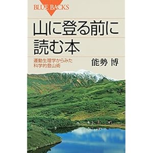 �R�ɓo��O�ɓǂޖ{ (�u���[�o�b�N�X)