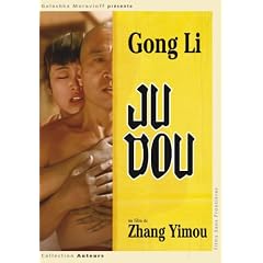 Ju Dou