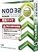 NOD32�A���`�E�C���X V2.5 �X�V�p�b�N 32/64bitOS