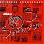 Summer Of Sam: Original Soundtrack
