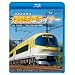 �ߋE���{�S�� �ɐ��u�����C�i�[ ����~�ߓS���É�(Blu-ray Disc)