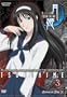 Tsukihime, Lunar Legend - Nocturnal Fate (Vol. 3)