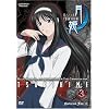 Tsukihime, Lunar Legend - Nocturnal Fate (Vol. 3)