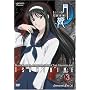 Tsukihime, Lunar Legend - Nocturnal Fate (Vol. 3)