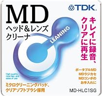 TDK MDヘッド&レンズクリーナ(棚置きタイプ) MD-HLC1SG
