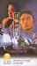 Search : Chinese Ghost Story II