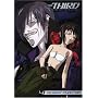 The Third: The Girl with the Blue Eye, Vol. 4: Desert Phantom