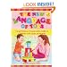 The New Language of Toys: Teaching Communication Skills to Children With Special Needs, a Guide for Parents and Teachers