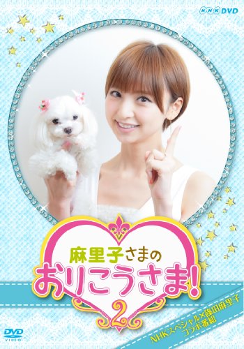篠田麻里子のアイテム画像