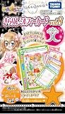 きらりんレボリューション きらりんミルフィーカード vol.8 の評価・レビュー