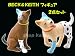 BECK ベック＆キース/「BECK」＆「KEITH」 フィギュア ２種セット_s-1
