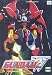 Search : Gundam Wing