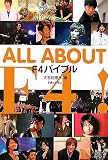 ALL ABOUT F4!�\F4�o�C�u��