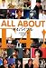 ALL ABOUT F4!―F4バイブル