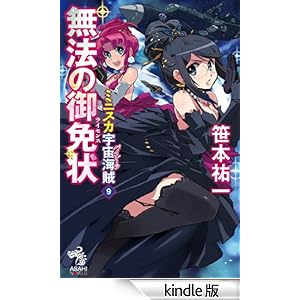 �~�j�X�J�F���C�� �X ���@�̌�Ə�