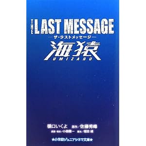 �U�E���X�g���b�Z�[�W �C�� (���w�كW���j�A�V�l�}����)