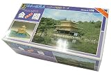 カラー伝統美 金閣寺 1/200