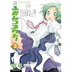 ふおんコネクト! (3) (まんがタイムKRコミックス)