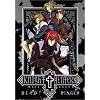 Knight Hunters - Dead Ringer (Vol. 1)