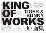 TIGER �� BUNNY�ʥ����������Хˡ��� KING OF WORKS