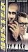 B.U.S.T.E.D. [VHS] [Import]