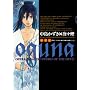 oguna�\takeru~SUSANOH�����̌����O�` (BLADE COMICS)
