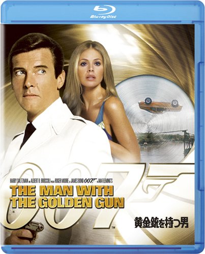 Cover image : 黄金銃を持つ男 [Blu-ray]