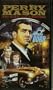 Perry Mason Collector's Edition: Couterfeit Crank & Drifting Dropout
