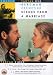 DVD : Scenes From A Marriage