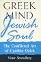 Greek Mind/Jewish Soul: The Conflicted Art Of Cynthia Ozick (Wisconsin Project on American Writers)