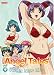 Third Party New : Angel Tales, Vol. 4: Sweet New Life