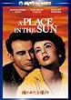 �u�z�̂�����ꏊ �X�y�V�����E�R���N�^�[�Y�E�G�f�B�V����[PHNE-102113][DVD]�v
